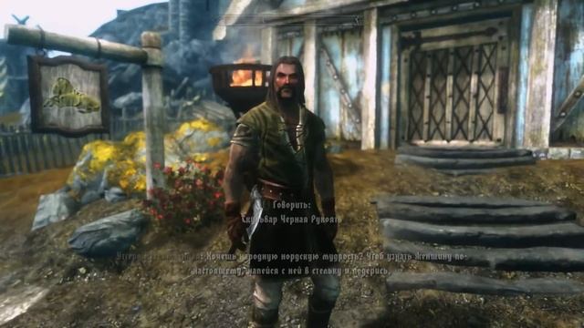 Skyrim: Не вошедший в Скайрим контент! Квесты, Персонажи, ? смотреть онлайн