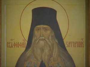 Святитель Феофан затворник и Вышенская пустынь
