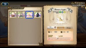 Langrisser M - Обзор на новый Шмотобаннер - Стоит ли крутить?