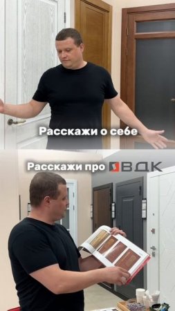 🚪 Кажется, о компании «ВДК» можно говорить вечно.. 😅