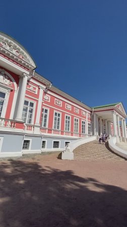 Дворец. Музей-усадьба «Кусково»(Москва)/ Palace. Kuskovo Museum (Moscow)