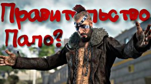 "Правительство пало?"  Dead Rising 3 #1