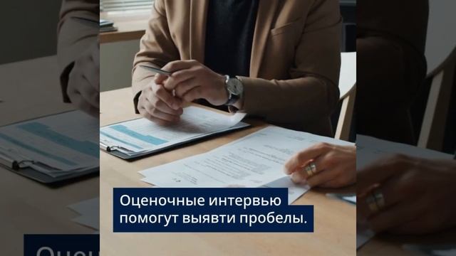 Сертификация персонала — инструкция для HR специалиста — цпосп.москва