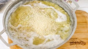 Банановое конфи для торта