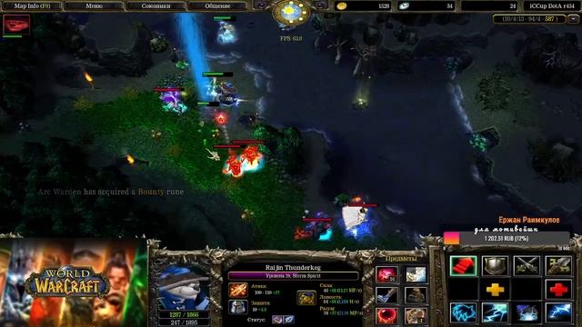 Iccup dota 1 by BXD - Погнали тб) смотреть онлайн