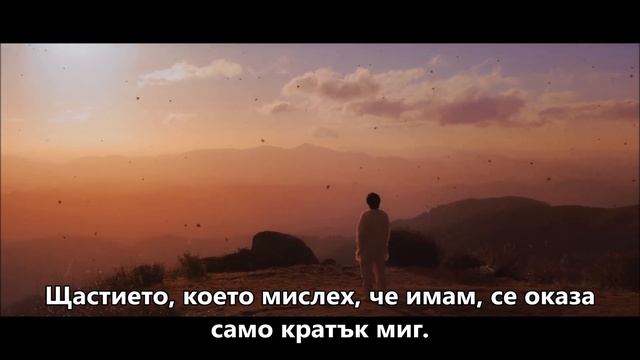 RM ft. Youjeen -"Wild Flower"-("Диво цвете") Бг превод смотреть онлайн