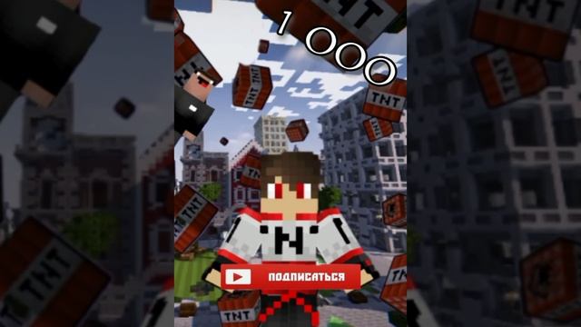 Трек Диномит на 1000 подписчиков. Исполнил Tiinti Написал с смотреть онлайн