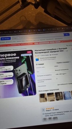 Озон: Секреты успеха на маркетплейсе. Мастер тундра