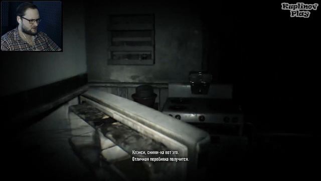ВТОРАЯ КОНЦОВКА ► Resident Evil 7 #2