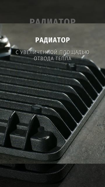 Светильник Navigator NFL-01-20-4K-LED 14202