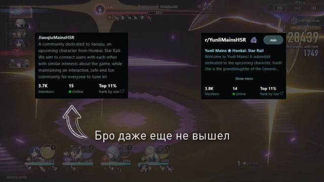 Юньли - самый провальный персонаж | Honkai: Star Rail 2.4 смотреть онлайн