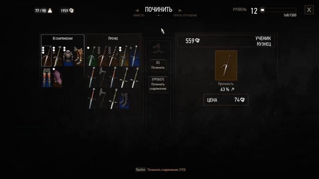 ДОШЛА ДО ТАМАРЫ | Ведьмак 3: Дикая Охота #15 смотреть онлайн