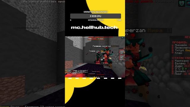 СТРИМ ШОРТС | ВЫНЕС ВСЕХ HELLHUB | SUNRISE | REALLYWORLD #shorts #shortsstream#m смотреть онлайн