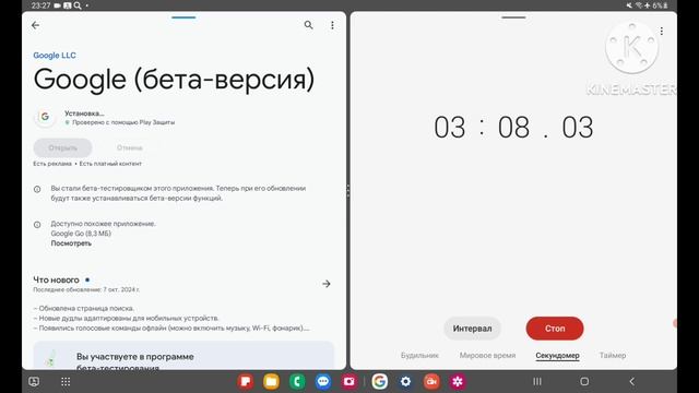 Обновление каждой версии Google на Android