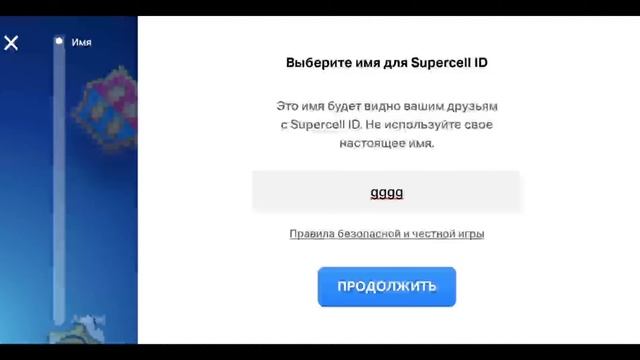 Как зайти на аккаунт друга в BrawlStars смотреть онлайн