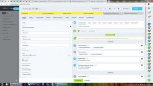 5 Закрытие сделок, качественный лид