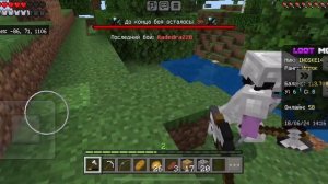 Лучший сервер Анархии Майнкрафт loot Mc ip: lootmc.com адрес:19132