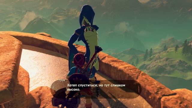 Сидон ПРИНЦ Зора и Древний город Людей АКУЛ - Legend of Zelda 