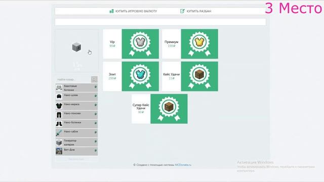 топ 5 лаунчеров майнкрафт с модами смотреть онлайн