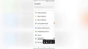 Как включить звук нажатия на экран на Tecno Spark?