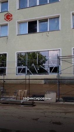 Остекление коммерческого помещения ГК GLASSAL #остекление #остеклениемосква #остеклениедомов