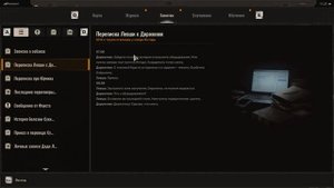 Тайник в скоплении Монолита на малахите S.T.A.L.K.E.R. 2: Heart o