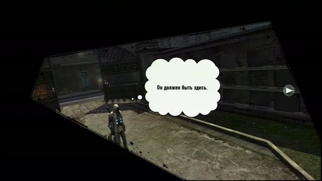 inFamous 2 Прохождение миссий пользователей Часть 83 смотреть онлайн