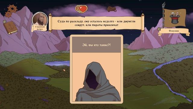 РАЙСКИЙ ОСТРОВ ☢ Choice of Life: Wild Islands #2 смотреть онлайн