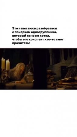 Медицинский почерк?