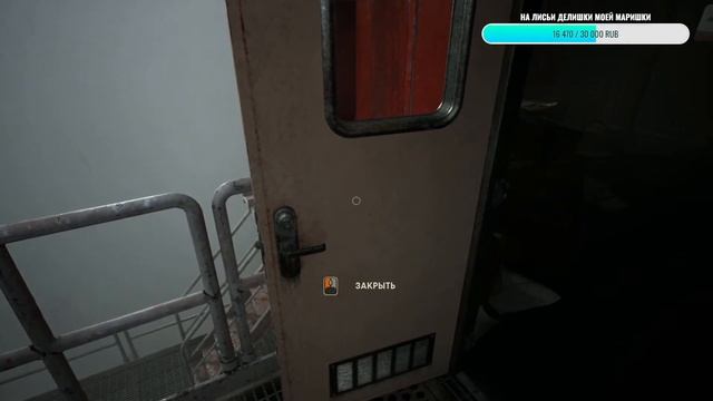 ЭФИР ► STILL WAKES THE DEEP ► Кольское Нечто Предвестника в Ка? смотреть онлайн