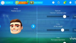 Фом онлайн менеджер Как продать игроки сразу? Лучшие т