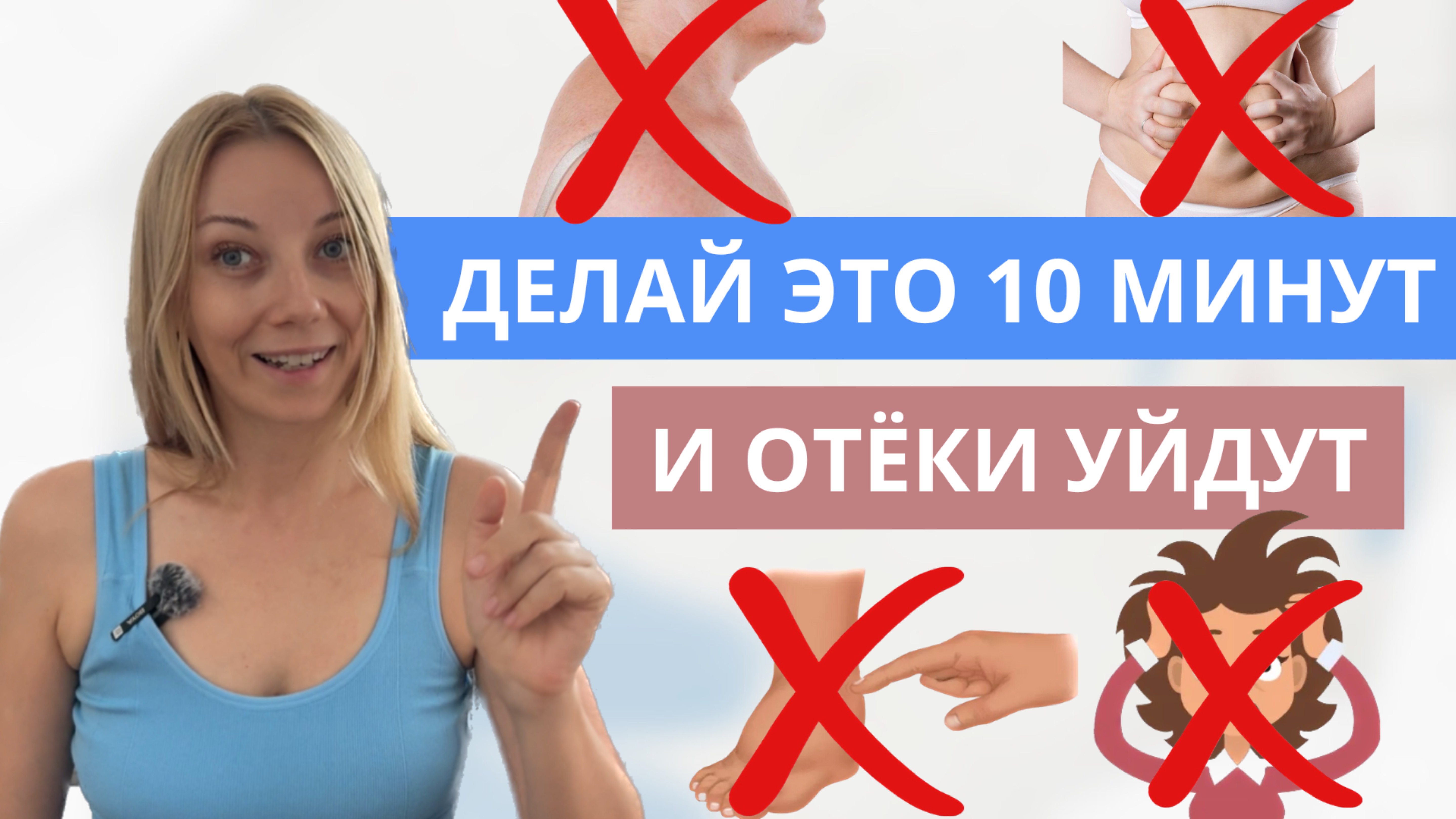 Почему появляется отечность на лице простыми словами
