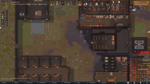 СЛИШКОМ МНОГО ЗАДАНИЙ ! - 46 Rimworld 1.5 Anomaly Прохождение