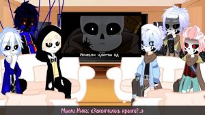 ~|РЕАКЦИЯ DEALTALE НА ПЕСНЮ НИТИ И КРАСКИ|~