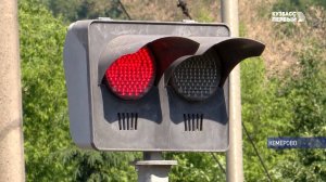 Безопасный переезд