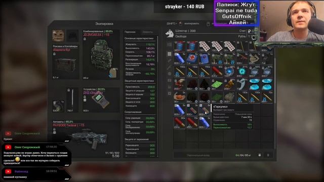 Копим ресурсы на ПКП и не только #183  [STALCRAFT] смотреть онлайн