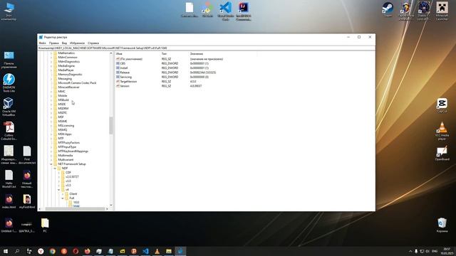 Как узнать версию NET FRAMEWORK смотреть онлайн