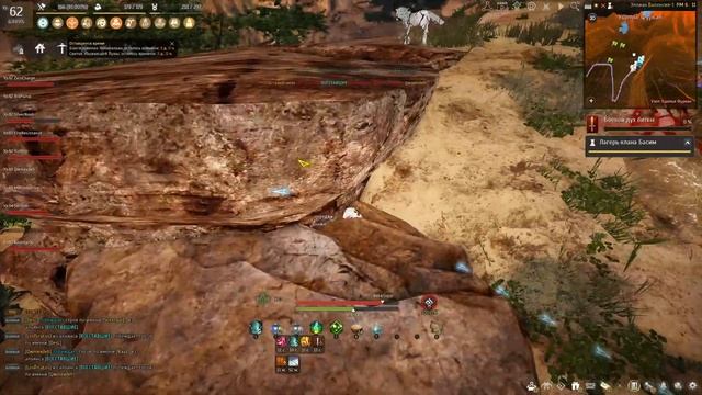 Black Desert Шай гайд смотреть онлайн