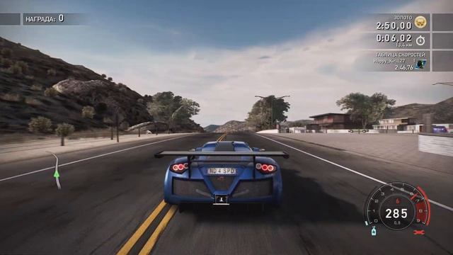 Need for Speed Hot Pursuit Remastered Прохождение без комментариев 3