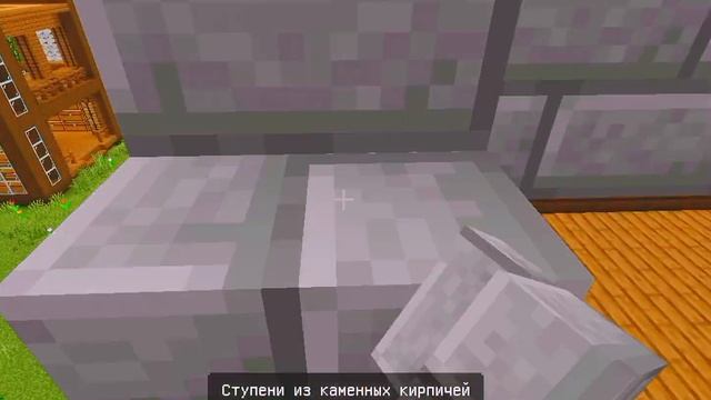 БОЛЬШОЙ ДОМ ДЛЯ ВЫЖИВАНИЯ В МАЙНКРАФТ! ТУТОРИАЛ #20 смотреть онлайн