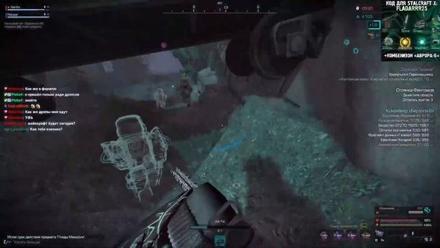 Новая Изнанка просто... - STALCRAFT:X ft. Николай Робобуйный смотреть онлайн