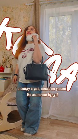 Когда....😅