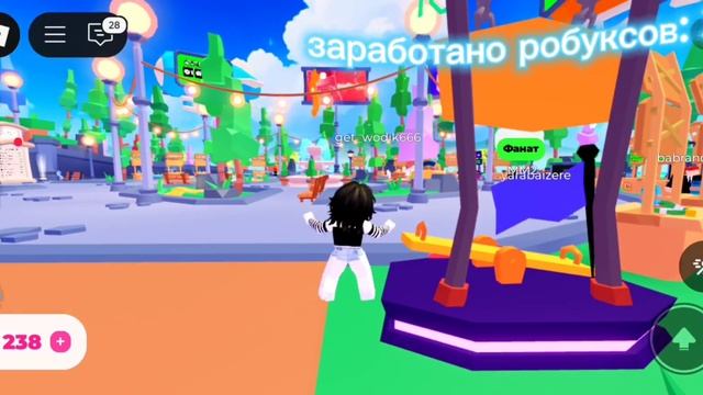 ❤️🔥ДВА ЧАСА В АФК!❤️🔥 роблокс , донат ми/ Donate me смотреть онлайн