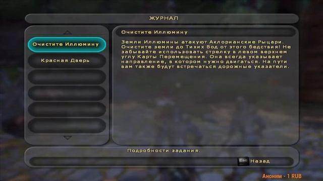 Sudeki - Стрим 1 Полное прохождение на русском языке