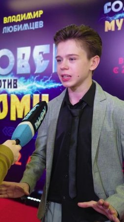 МАРК-МАЛИК МУРАШКИН ХОЧЕТ ПРОДОЛЖЕНИЯ ФИЛЬМА "СОЛОВЕЙ ПРОТИВ МУРОМЦА"? 🥰🙀 #кино #премьера #мурашки