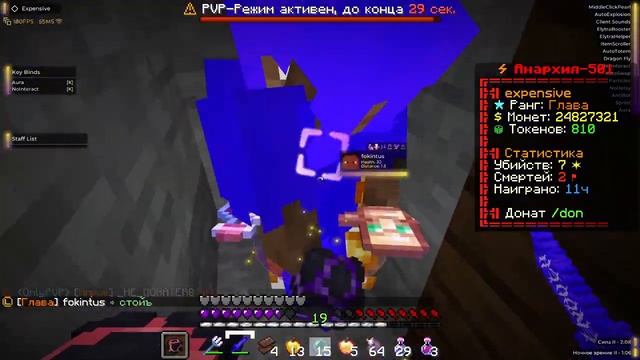 pvp reallyworld/pvp spookytime/ catlavan client / ансофты сакают на видео смотреть онлайн