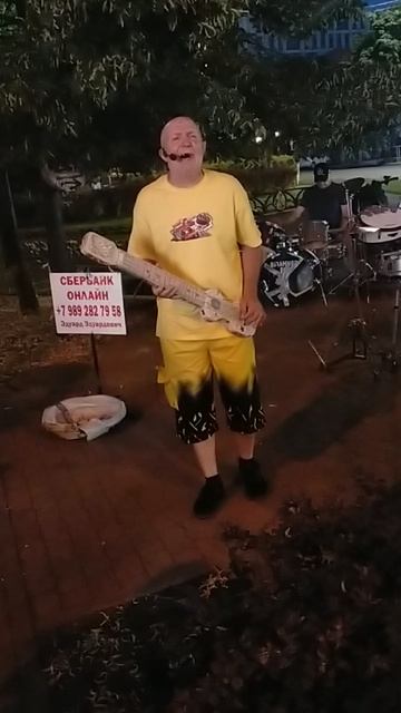 Дед на красной смотреть онлайн