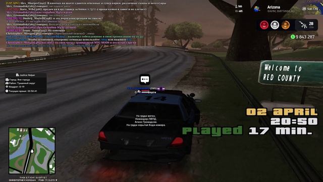 Grand Theft Auto San Andreas | Снято с помощью GeForce смотреть онлайн