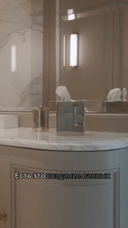 Ателье Devon & Devon