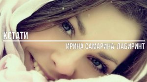 Кстати